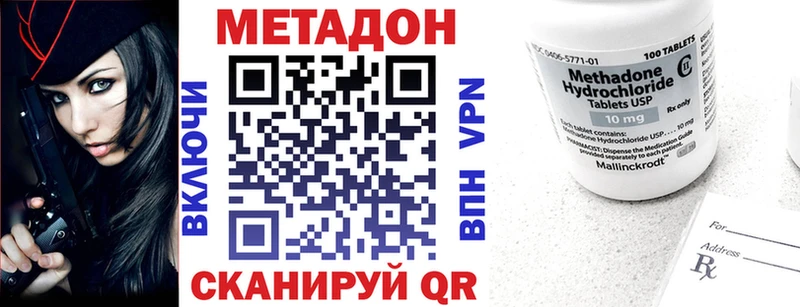 даркнет сайт Алатырь Метадон мёд