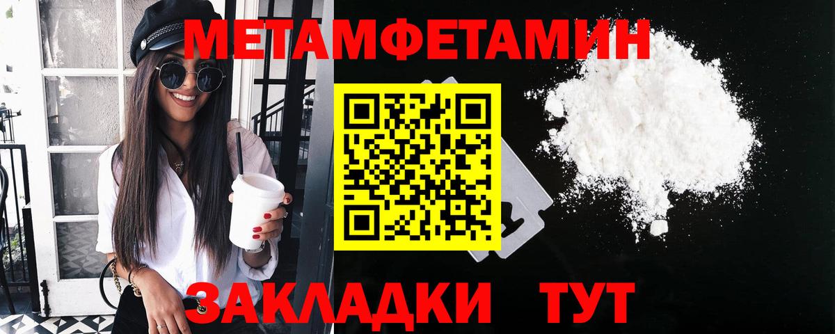 МЕТАМФЕТАМИН винт Алатырь