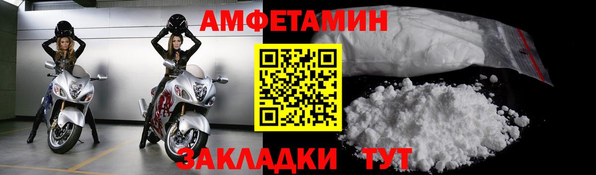 Метамфетамин Methamphetamine Алатырь