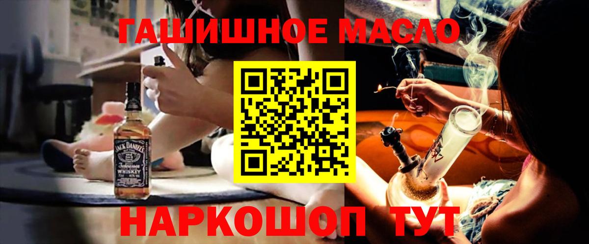 Дистиллят ТГК вейп Алатырь