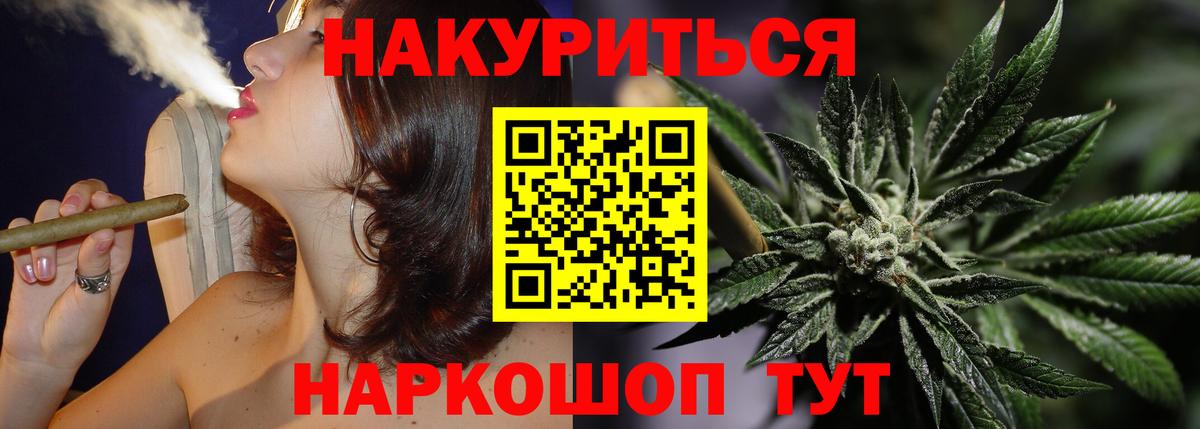 Бошки Шишки MAZAR  Шишки марихуана White Widow  Алатырь  Бошки марихуана Ganja  МАРИХУАНА гибрид 