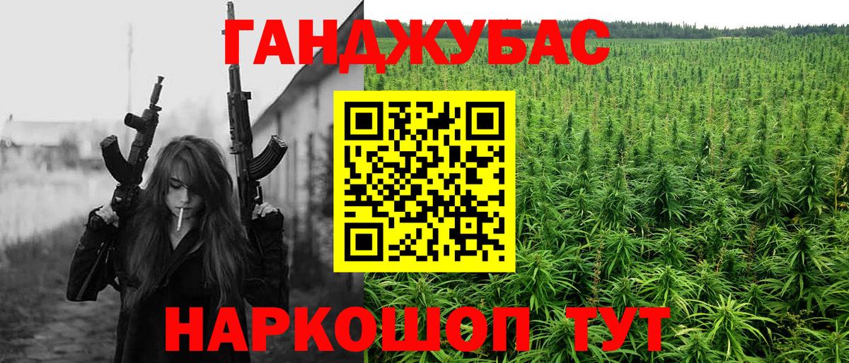 МАРИХУАНА AK-47 Алатырь